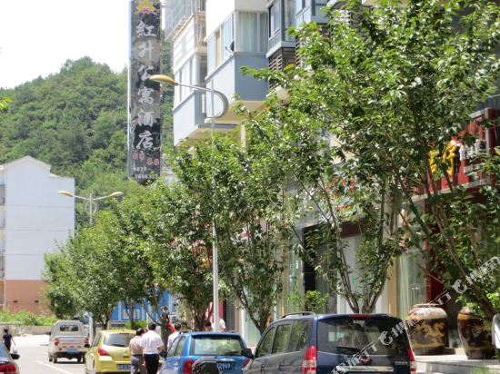 青川红升公寓酒店