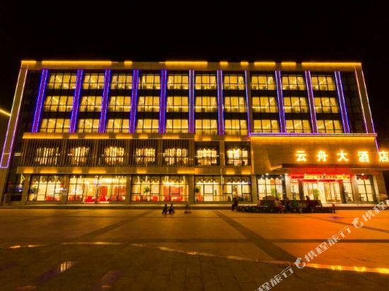 遵义云舟大酒店