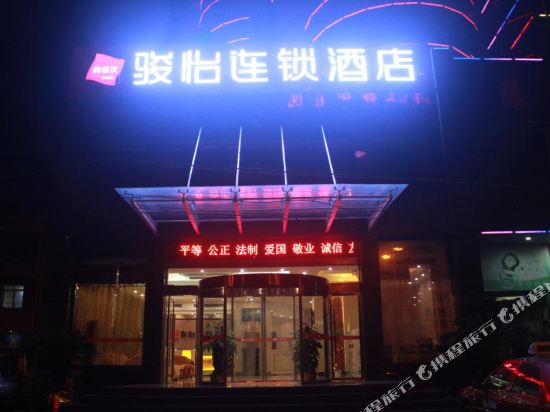 潜江美天假日酒店