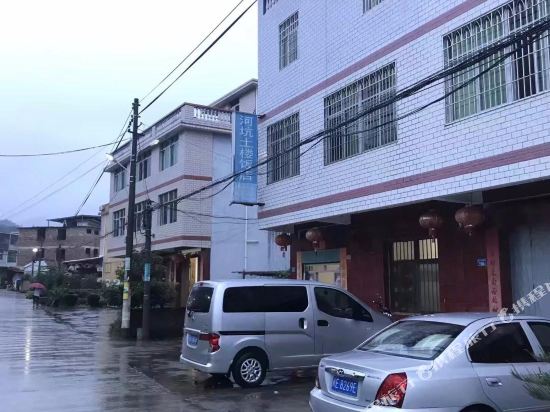 南靖河坑土楼旅馆