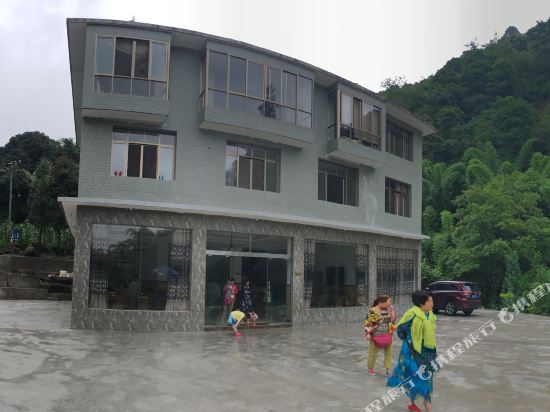 雅安半山居农庄