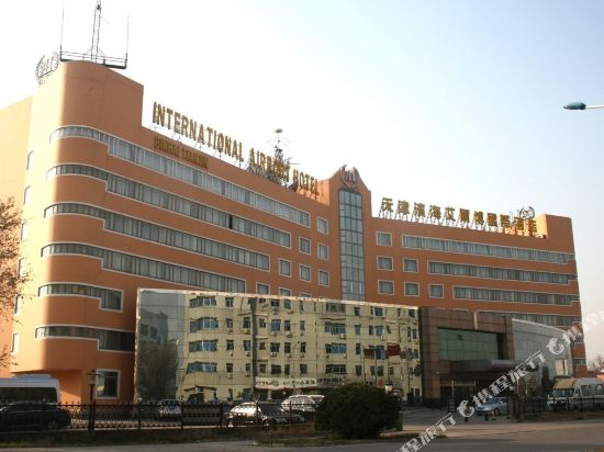 天津滨海艾尔博国际酒店
