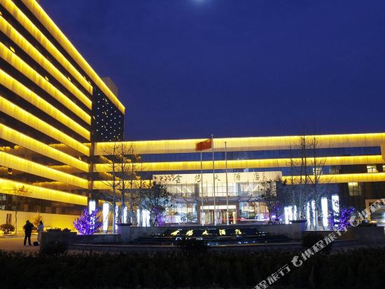 连云港金苑大酒店