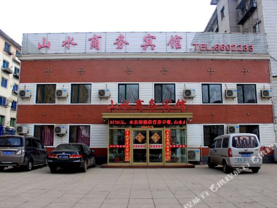 抚顺山水宾馆