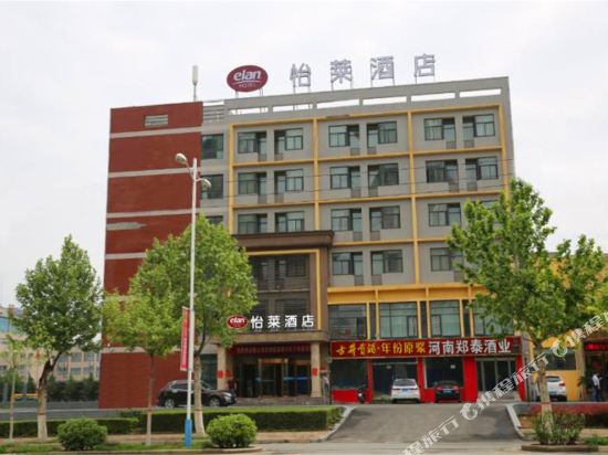 怡莱酒店(荥阳康泰路店)