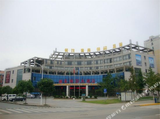 长兴维多利亚大酒店