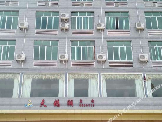 连山天鹅湖宾馆