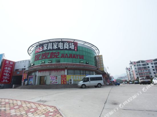 温馨度假公寓(乳山4号店)