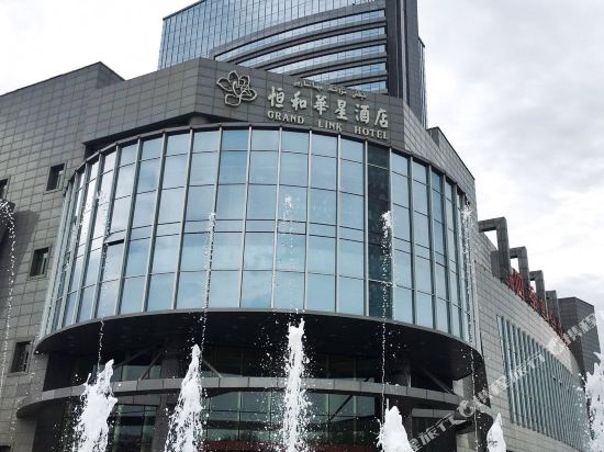 石河子恒和华星酒店