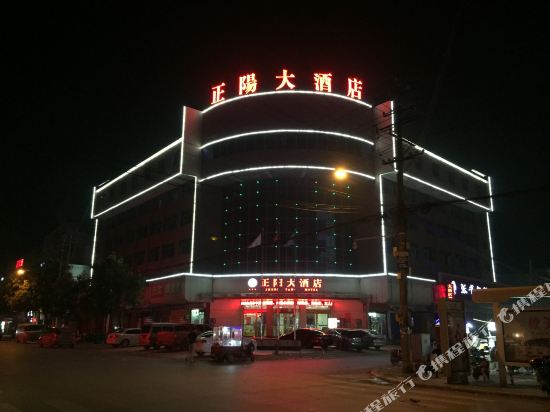 正阳大酒店