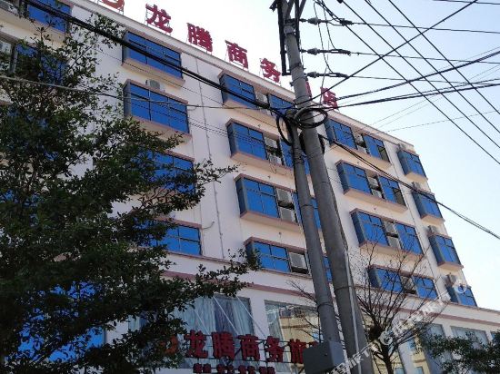 东方龙腾商务酒店