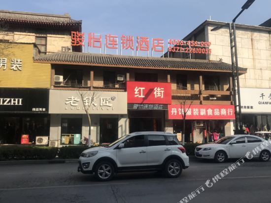 骏怡连锁酒店(开封清明上河园鼓楼广场店)