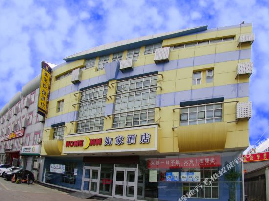 如家酒店(北京首都机场店)