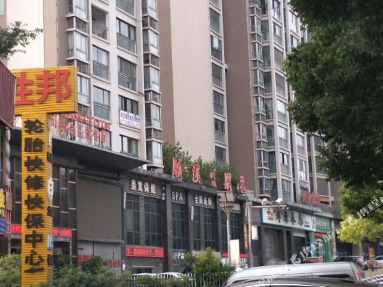 十堰简爱商务宾馆