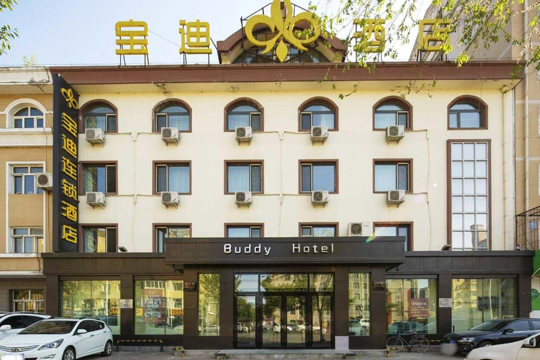 寶迪酒店（哈爾濱會展中心店）