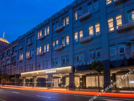 如家商旅酒店(上海北外滩店)