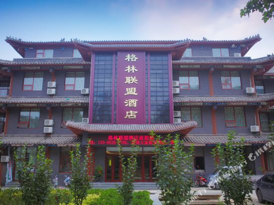 格林联盟酒店(宁津德百广场店)