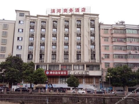 连平滨河商务酒店