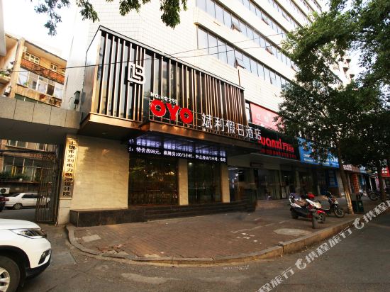 上饶斌利假日酒店