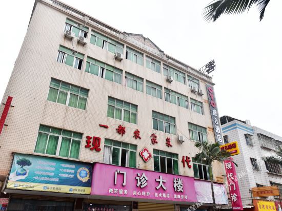 泉州威8时尚酒店