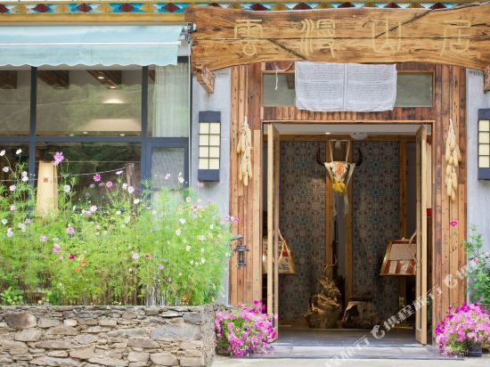 丹巴云漫山居酒店