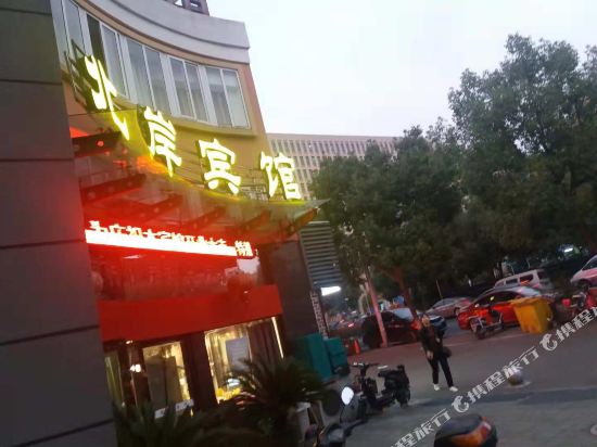 宁波北岸宾馆