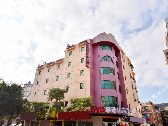 泉州惠瑶优尚酒店