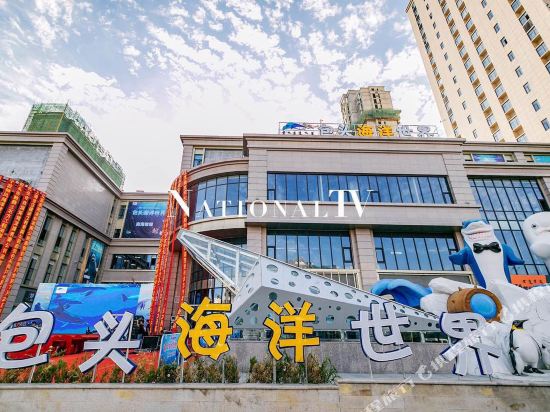 包头君临阁酒店