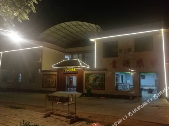 青天河青源农家