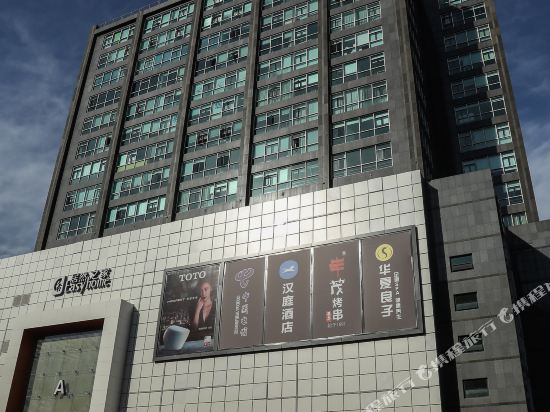 汉庭酒店(北京世纪金源店)