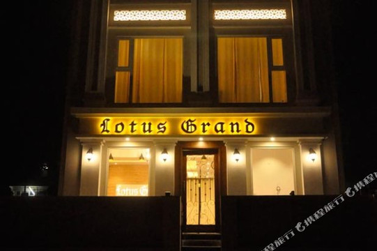 Kalka酒店住宿-Lotus Grand AKM