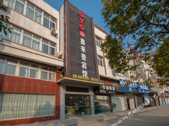 张家港喜来登宾馆