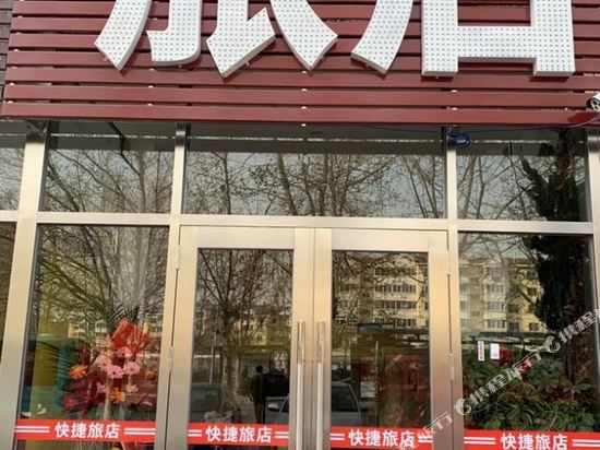 大连南玉叶旅店