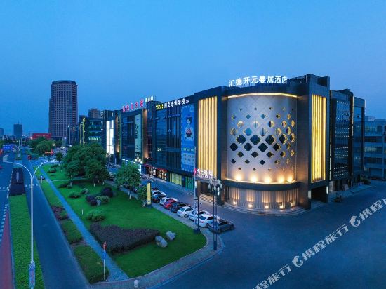 开元曼居·织里汇德国际店