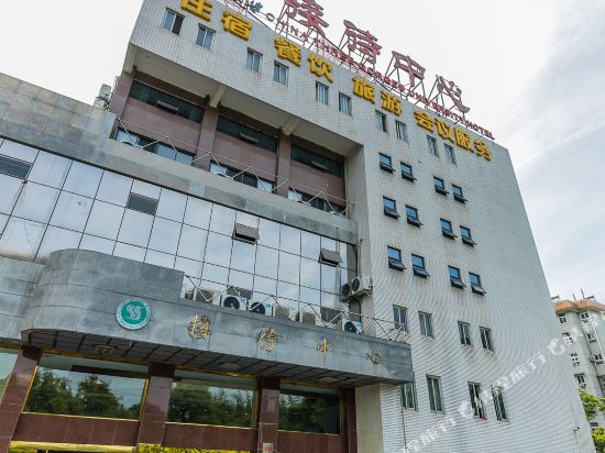 宜昌三峡大学接待中心