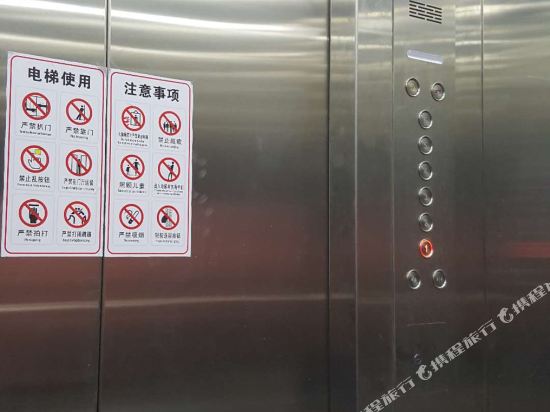 恒鑫宾馆(富平烟草局十字店)