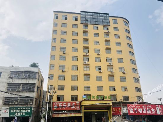 途窝假日酒店(临泉环城公园店)