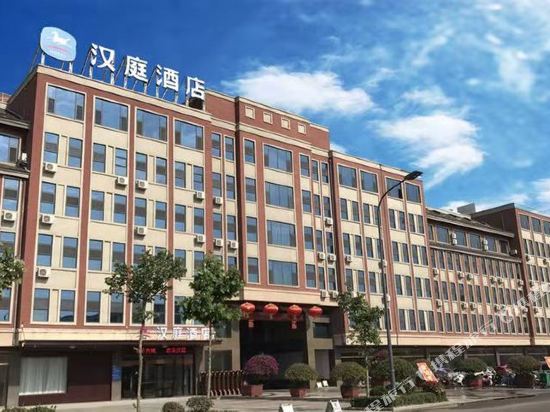 汉庭酒店(枣庄台儿庄古城店)