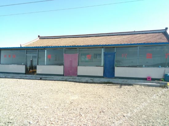 泾源农源野味农家乐