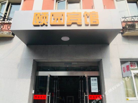 怡莱酒店(北京西站北广场店)