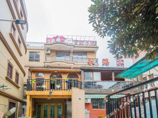 朱家尖吾家小院农家乐