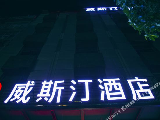 客房