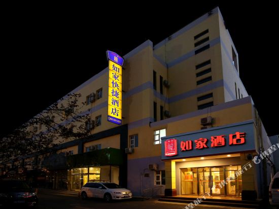 如家酒店(北京水立方体育馆店)