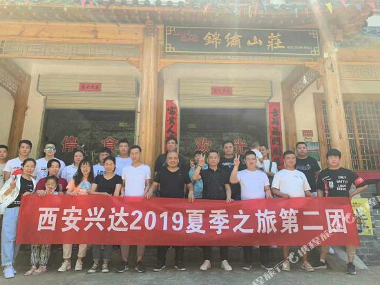 金丝峡锦绣山庄