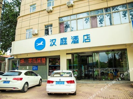 汉庭酒店(烟台南大街新桥店)