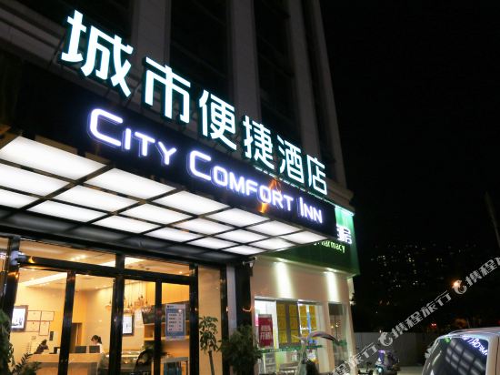 客房