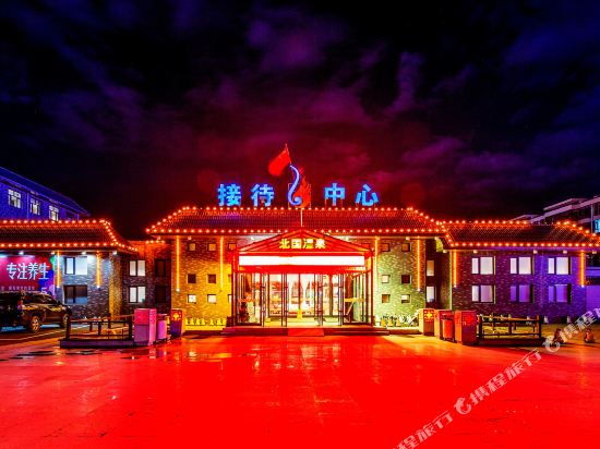 林甸北国温泉酒店