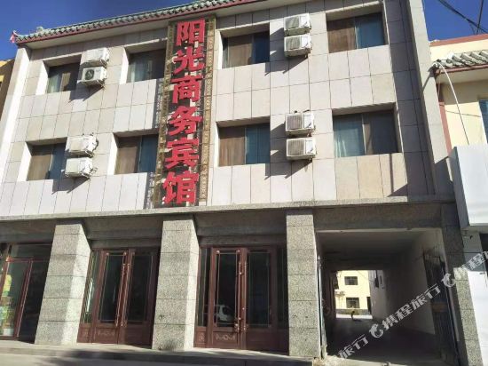 敦煌阳光商务宾馆