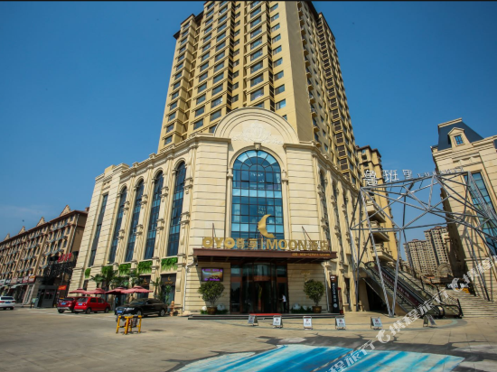 滕州尊享moon酒店