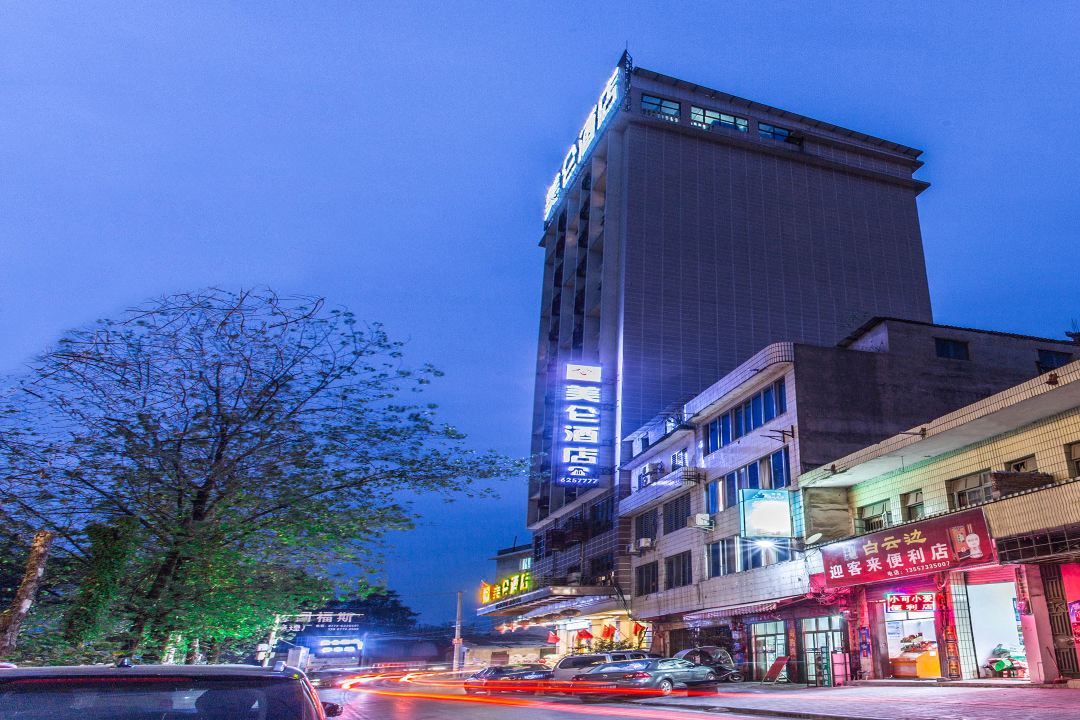 興安美侖大飯店
